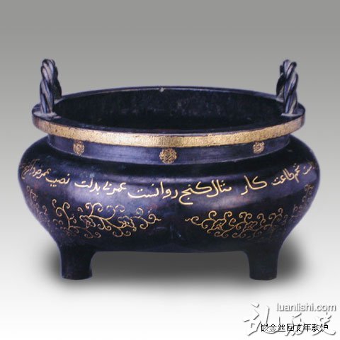 景泰铜香炉简介:"带有阿拉伯文年款的铜香炉"