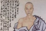 清代任熊简介 任熊书画作品简介