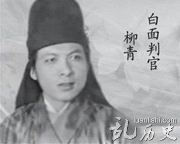 《三侠五义》中柳青是男是女?三侠五义柳青简介