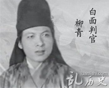 《三侠五义》中柳青是男是女？三侠五义柳青简介