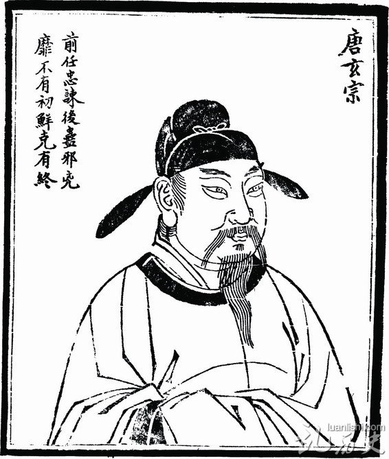 唐玄宗介绍 唐肃宗李亨是谁?唐玄宗去世的年号