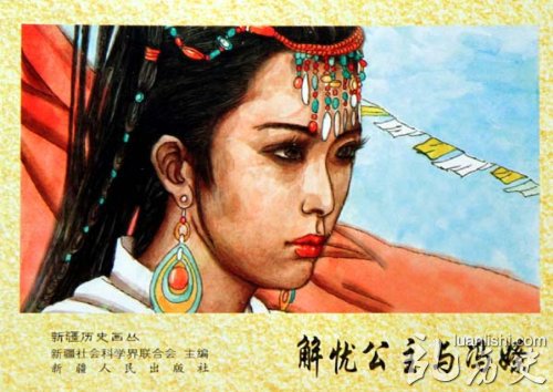 解忧公主冯嫽是谁?冯嫽的历史贡献