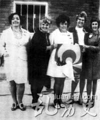 海伦(左二)与同事们参加妇女大会