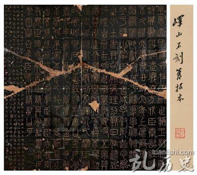 秦朝李斯的老师是谁?李斯的作品介绍