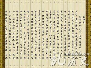 秦朝李斯的老师是谁?李斯的作品介绍