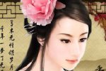 武侠小说《女帝奇英传》长孙璧介绍