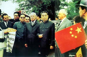 1966年6月率中国代表团访问罗马尼亚,受到部长会议主席毛雷尔(右四)的欢迎