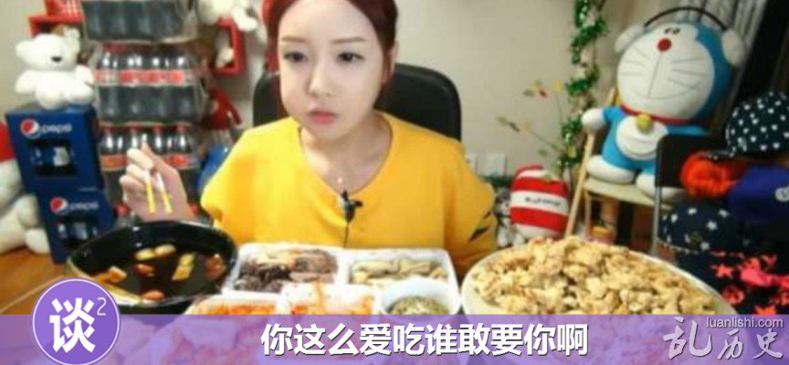 男友眼中9大吃货女友的魅力所在!【吃货女友最完美】