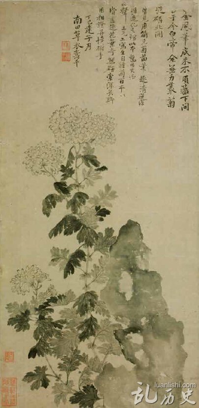 清朝文物:恽寿平《菊石图》简介资料图片