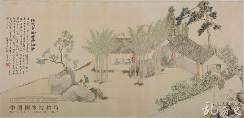 清朝项文彦《绿天盦沦茗清话图》简介资料及作品鉴赏