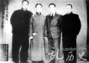 四大名旦,从左起:程砚秋、尚小云、梅兰芳、荀慧生