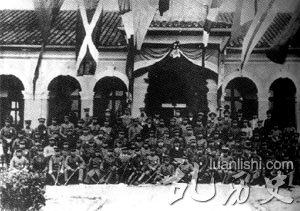 1912年1月,孙中山与中华民国陆军部成员留影