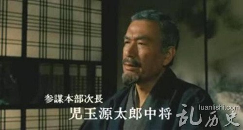 儿玉源太郎是谁？儿玉源太郎资料介绍 儿玉源太郎的评价