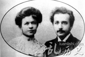 爱因斯坦和米列娃于1930年结婚,但婚姻生活并不和睦