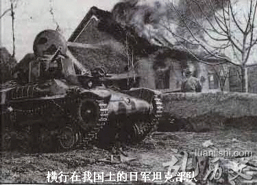 第四次长沙会战指挥官是谁?第四次长沙会战伤亡情况