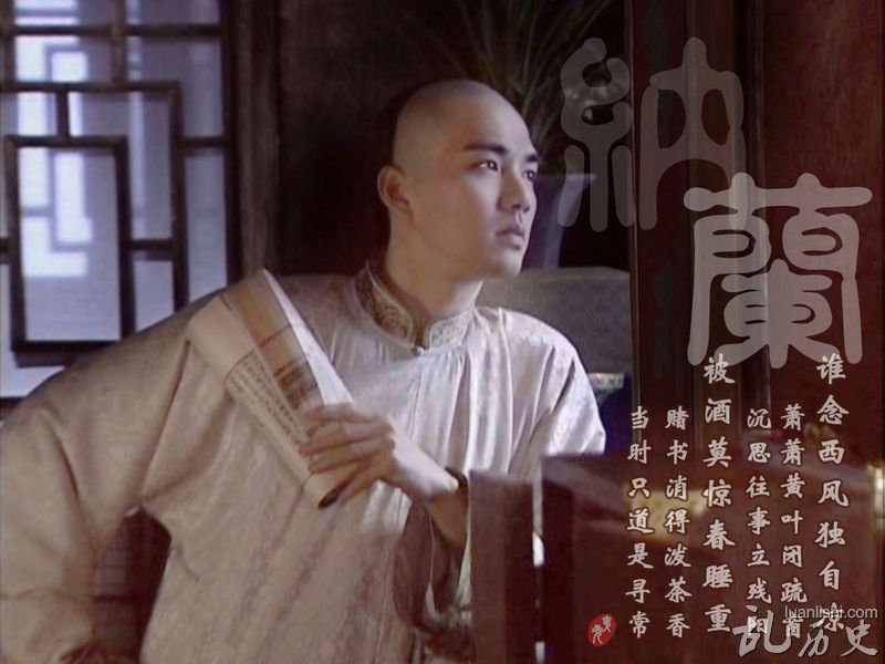 李煜和纳兰容若是什么关系?康熙纳兰容若的关系
