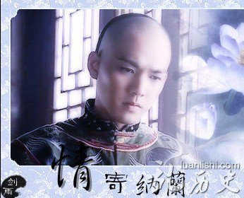 李煜和纳兰容若是什么关系?康熙纳兰容若的关系