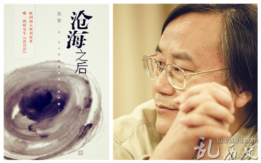 刘海粟是谁?刘海粟妻子介绍 《裸女图》是谁的作品?