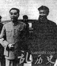 1965年，王任重在汉口王家墩机场与周恩来在一起