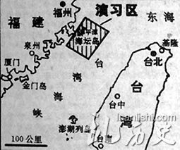 海陆空联合演习区域示意图