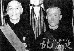 蒋介石和陈诚像