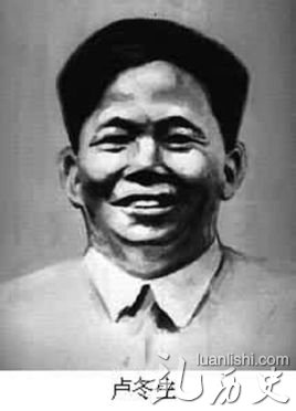 卢冬生是谁?卢冬生陈赓贺龙什么关系?杀害卢冬生的凶手是谁?
