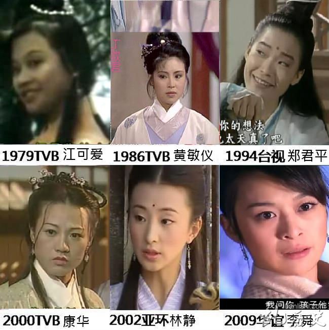 周芷若丁敏君的关系 丁敏君怎么死的?丁敏君扮演者是谁?