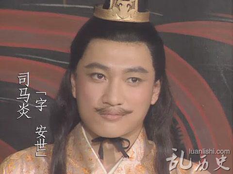 王元姬是谁?司马昭的妻子是谁?司马炎的母亲是谁?