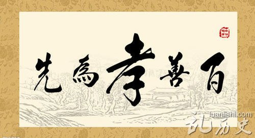 察举制是什么?察举制选拔的重点以及影响