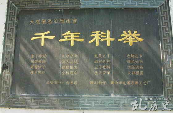 察举制是什么?察举制选拔的重点以及影响