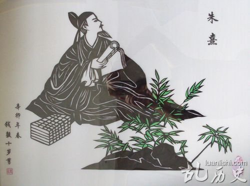 朱熹是谁?大儒朱熹的罪名真相 朱熹的结局怎么样?