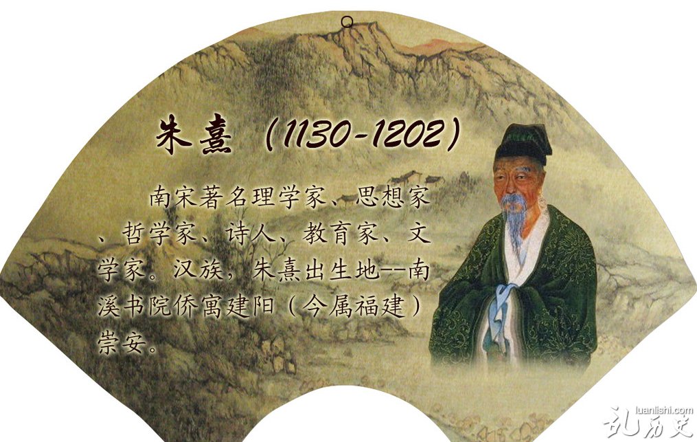 朱熹是谁?大儒朱熹的罪名真相 朱熹的结局怎么样?