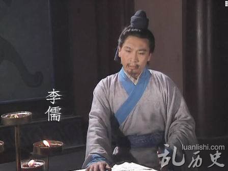 董卓的谋士李儒介绍 董卓墓在哪儿