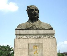 陈霸先是谁 陈霸先后人介绍 陈霸先如何崛起的