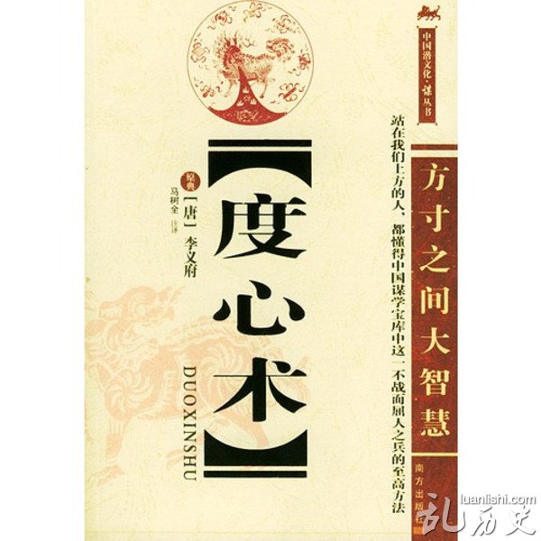 李义府是谁?李义府怎么死的 李义府和武则天的关系