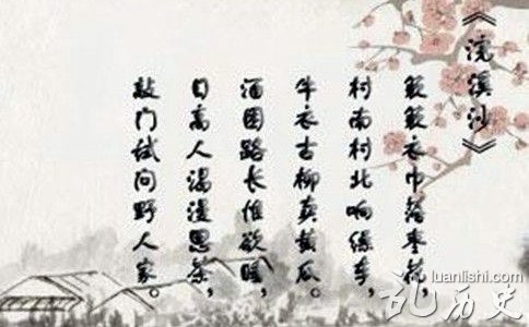 文学家苏轼字什么号什么 苏轼的浣溪沙原文及翻译