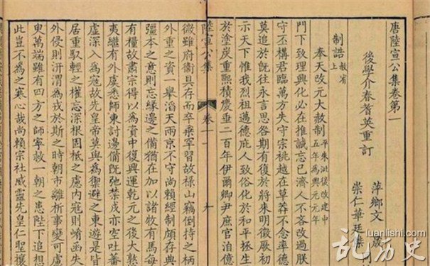 《南京条约》图片
