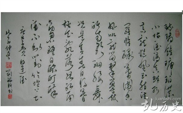 《将进酒》