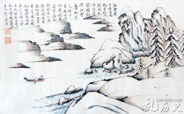 《江雪》画卷