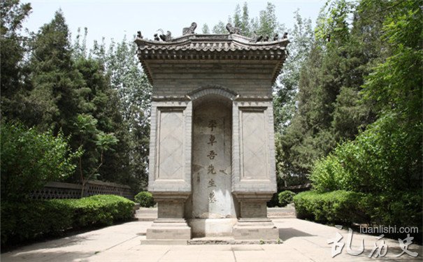 李贽墓