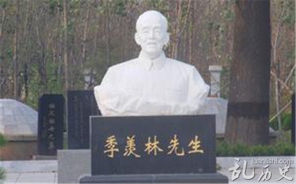 季羡林墓