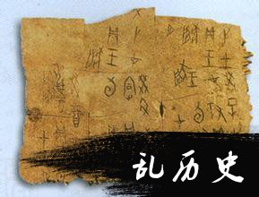 7件从古墓中挖出的“凶”宝贝，非常邪性，最后三件竟杀太多人！