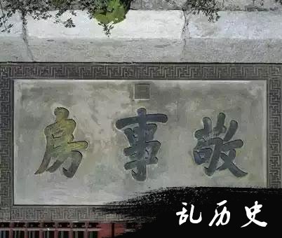 敬事房:最神秘的皇家机构,不仅能决定皇帝的命运,还能掌控生死