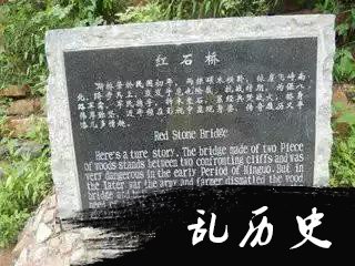 一个不出名的小山村,但村民大都是皇室后裔,其祖上曾是开国皇帝
