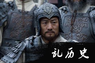 三国第一仗,兵力数十万,一方似稳操胜券,但是……