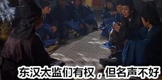 生前娶妻养子,生后尊封为皇帝的太监,中国上下五千年只此一人