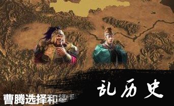 生前娶妻养子,生后尊封为皇帝的太监,中国上下五千年只此一人