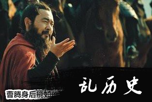 生前娶妻养子,生后尊封为皇帝的太监,中国上下五千年只此一人