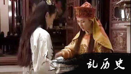 天王妹子、西王媳妇、东王情人：太平天国一朵花，成败皆由她