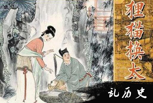 宋仁宗有个同父异母的哥哥,但是两人至死不敢相认!